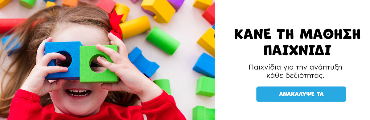 Toy Shop - Doctor Kids